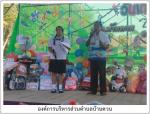 วันเด็กแห่งชาติ 2557