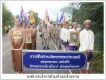 งานลอยกระทงแข่งเรือบ้านควน 56