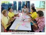 โครงการพัฒนาคุณภาพชีวิตและส่งเสริมอาชีพผู้สูงอายุ