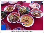 ประชุมสัญจร หมู่ที่.14