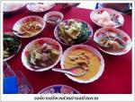 ประชุมสัญจร หมู่ที่ 14