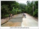 คสล.ทุ่งขุนพรหม