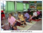 โครงการฝึกอบรมนวดแผนไทย