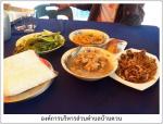  ประชุมสัญจร หมู่ที่.18